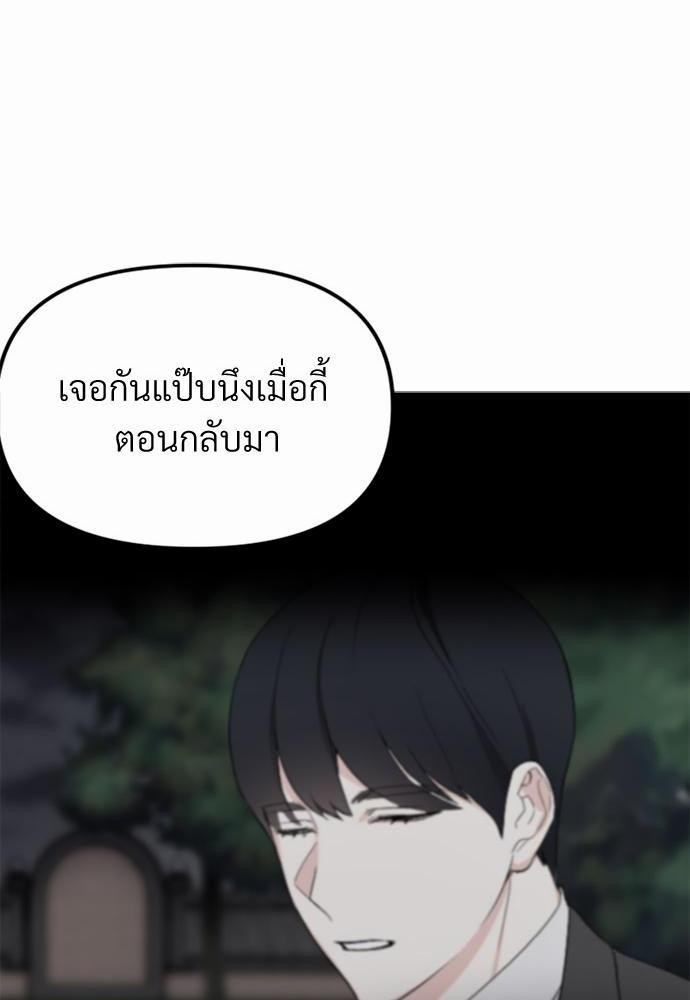 love without smell เธฃเธฑเธเนเธฃเนเธเธฅเธดเนเธ 5 51