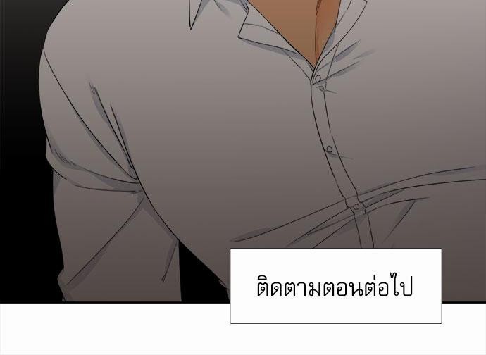 Blood Link เธ•เธญเธเธ—เธต9 (58)