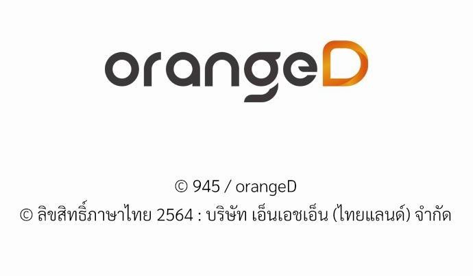 เธฃเนเธฒเธเธชเธฐเธ”เธงเธเธฃเธฑเธ24เธเธก เธ•เธญเธเธ—เธตเน 2 70