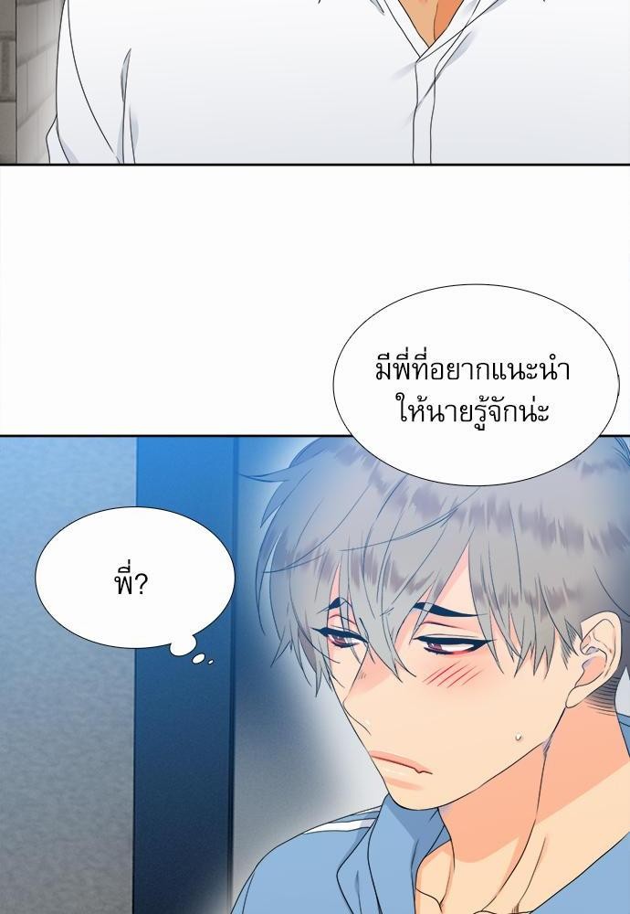 Blood Link เธ•เธญเธเธ—เธตเน15 (40)