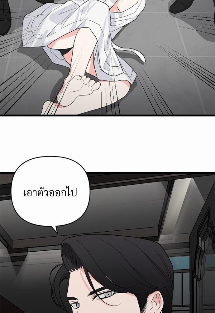 love without smell เธฃเธฑเธเนเธฃเนเธเธฅเธดเนเธ 1 (76)