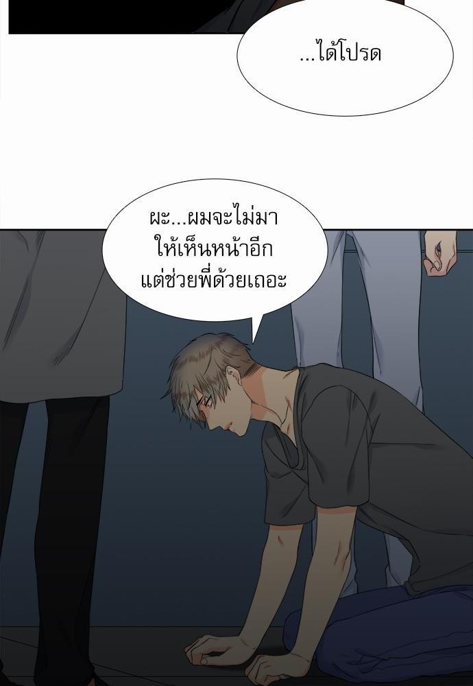 Blood Link เธ•เธญเธเธ—เธตเน24 (8)