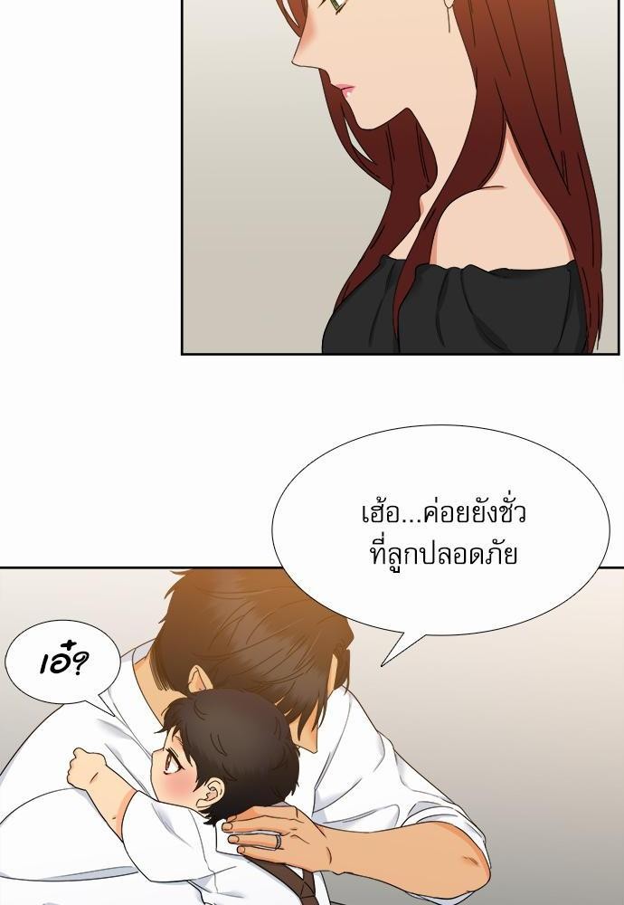 Blood Link เธ•เธญเธเธ—เธตเน64 (12)