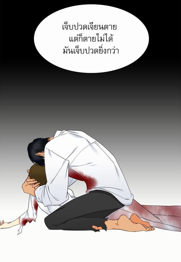 Blood Link เธ•เธญเธเธ—เธตเน40 (51)