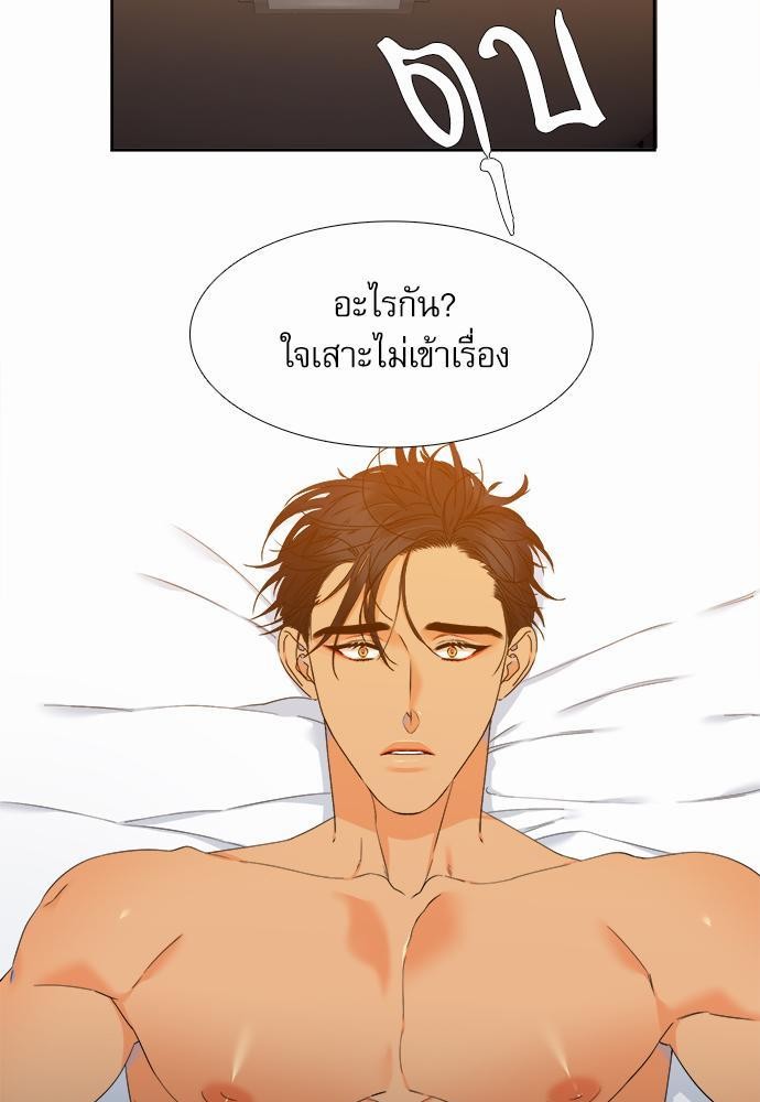 Blood Link เธ•เธญเธเธ—เธตเน55 (55)