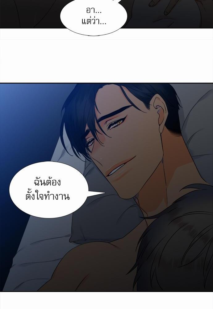 Blood Link เธ•เธญเธเธ—เธตเน27 (44)