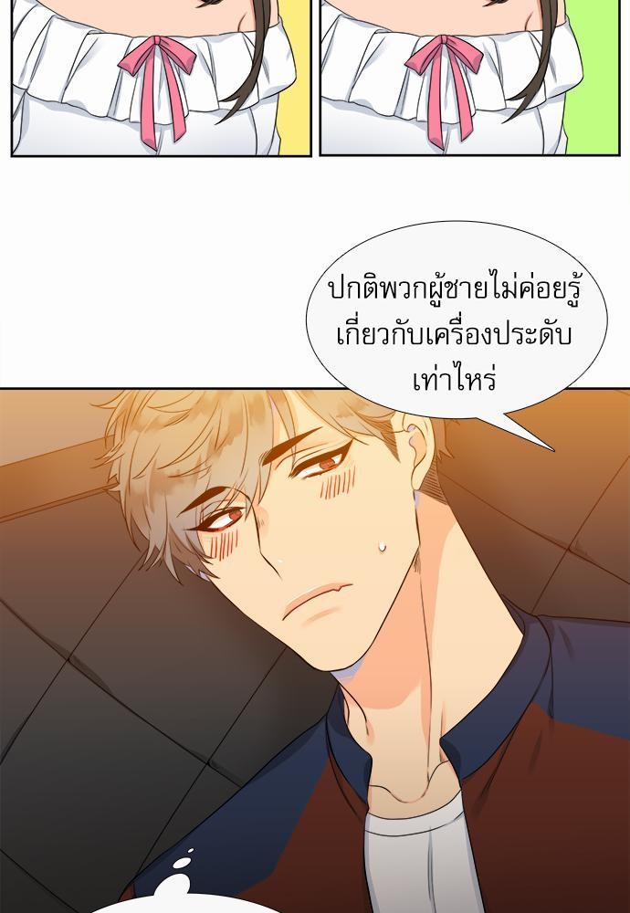 Blood Link เธ•เธญเธเธ—เธตเน1 (23)