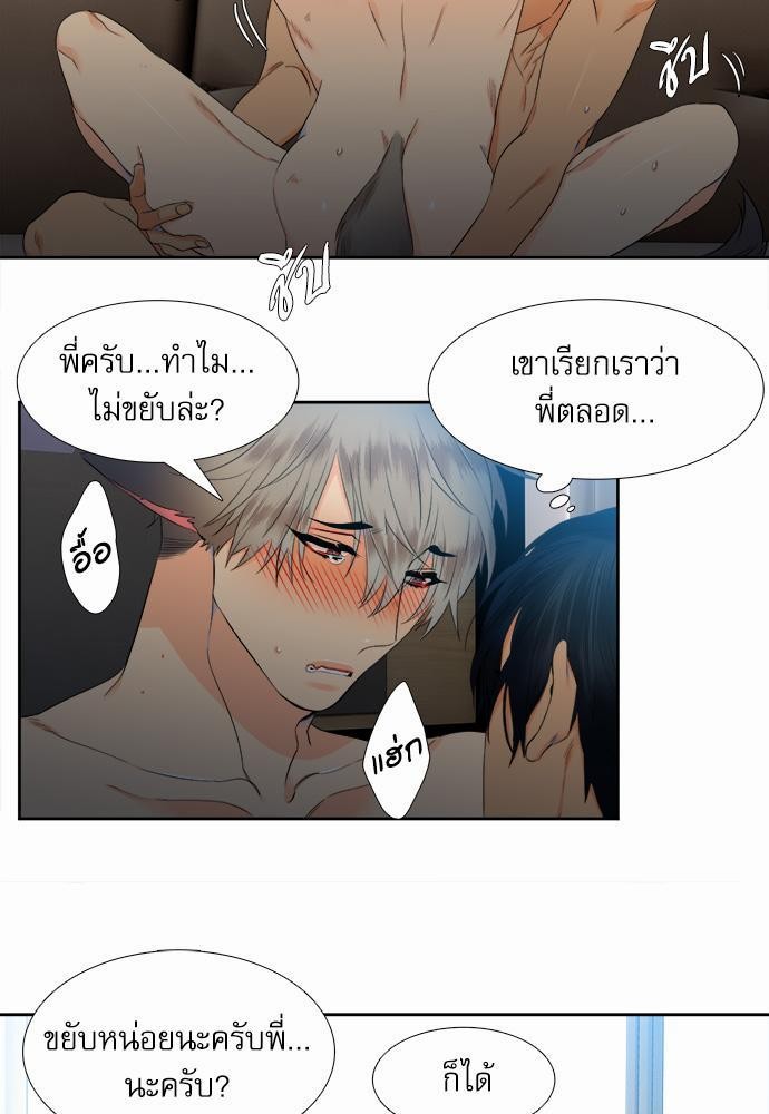 Blood Link เธ•เธญเธเธ—เธตเน18 (5)