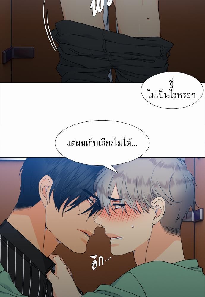 Blood Link เธ•เธญเธเธ—เธตเน15 (11)