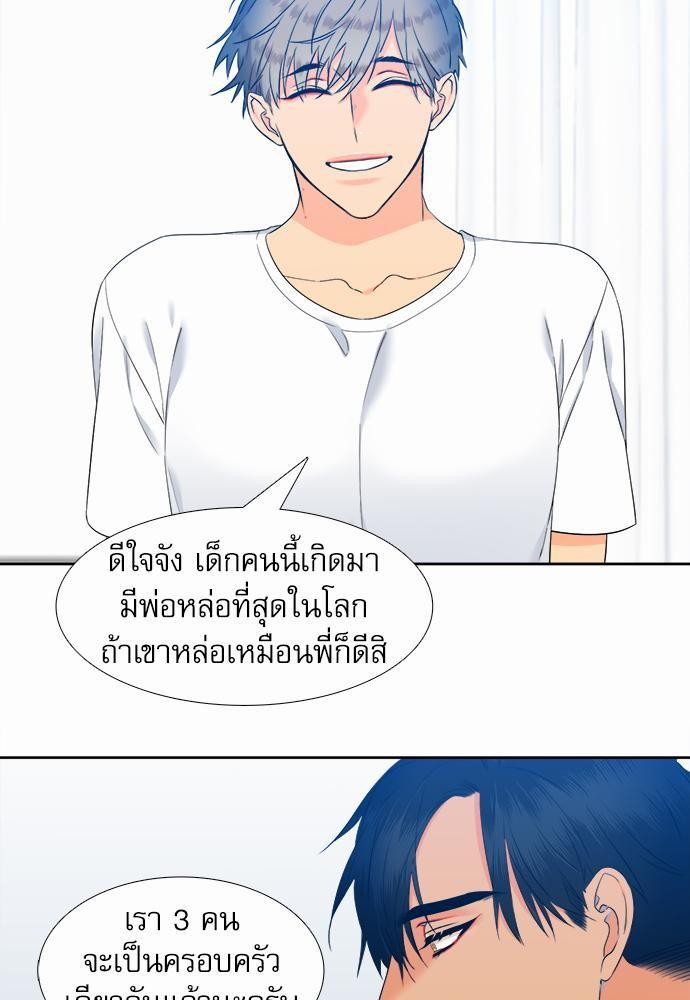 Blood Link เธ•เธญเธเธ—เธตเน37 (49)