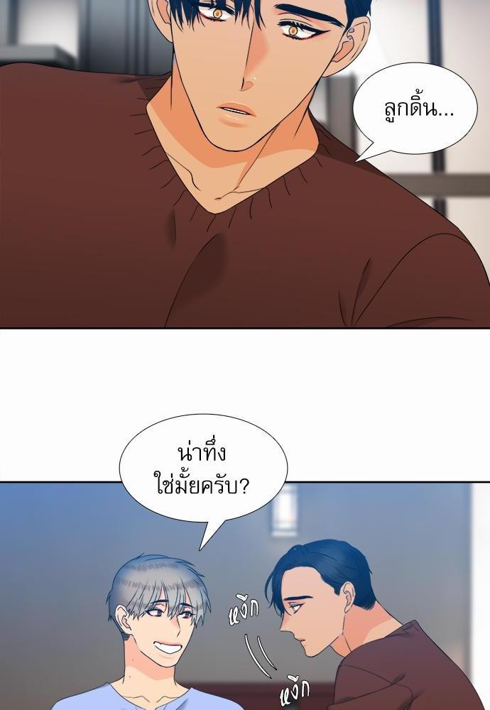 Blood Link เธ•เธญเธเธ—เธตเน47 (22)