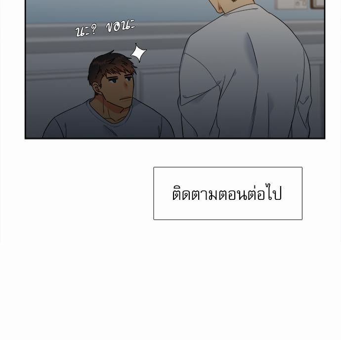 Blood Link ss2 เธ•เธญเธเธ—เธต10 (51)