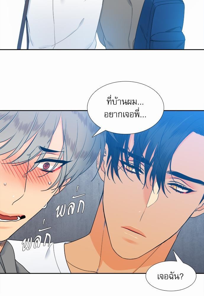 Blood Link เธ•เธญเธเธ—เธตเน28 (9)