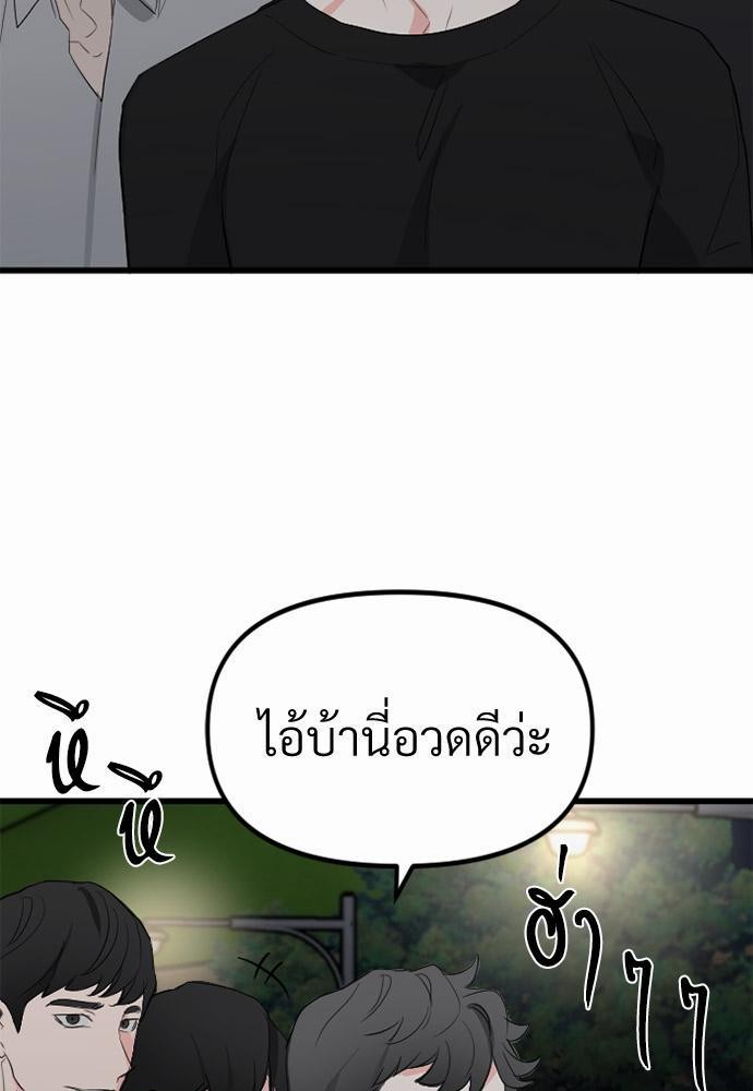 love without smell เธฃเธฑเธเนเธฃเนเธเธฅเธดเนเธ 5 03