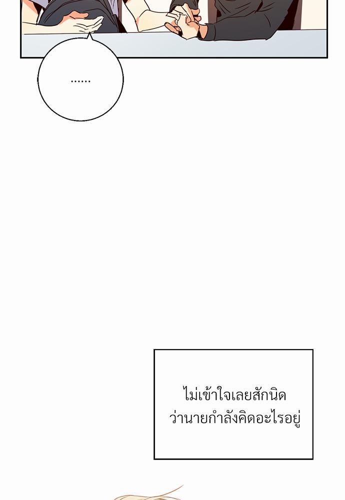 เธฃเนเธฒเธเธชเธฐเธ”เธงเธเธฃเธฑเธ24เธเธก เธ•เธญเธเธ—เธตเน 7 19