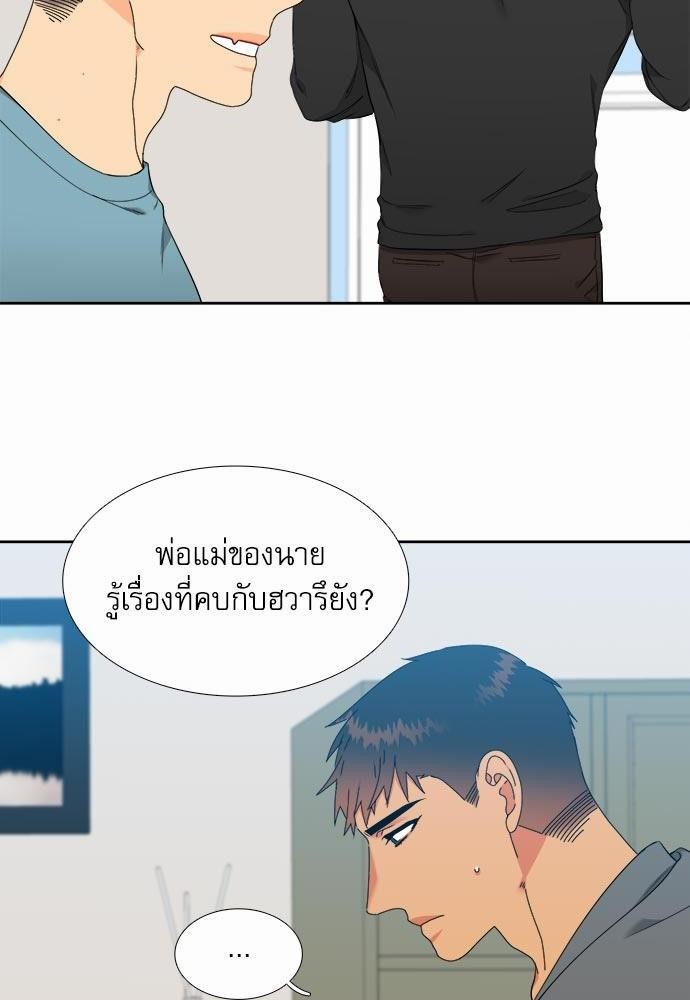 Blood Link ss2 เธ•เธญเธเธ—เธต17 (4)