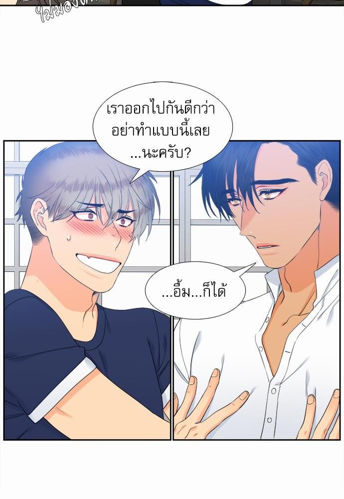 Blood Link เธ•เธญเธเธ—เธตเน31 (44)