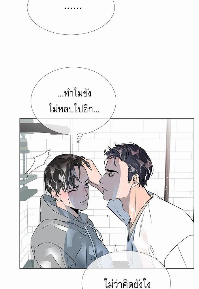 Red Candy เธเธเธดเธเธฑเธ•เธดเธเธฒเธฃเธเธดเธเธซเธฑเธงเนเธ7 (48)