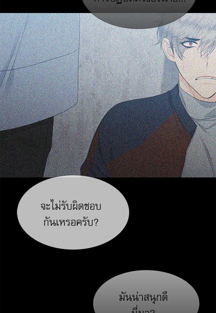 Blood Link เธ•เธญเธเธ—เธตเน4 (7)