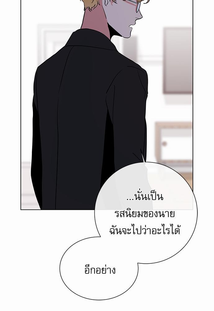 Red Candy เธเธเธดเธเธฑเธ•เธดเธเธฒเธฃเธเธดเธเธซเธฑเธงเนเธ47 (19)
