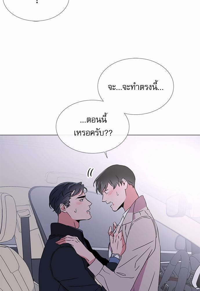 Red Candy เธเธเธดเธเธฑเธ•เธดเธเธฒเธฃเธเธดเธเธซเธฑเธงเนเธ27 (13)