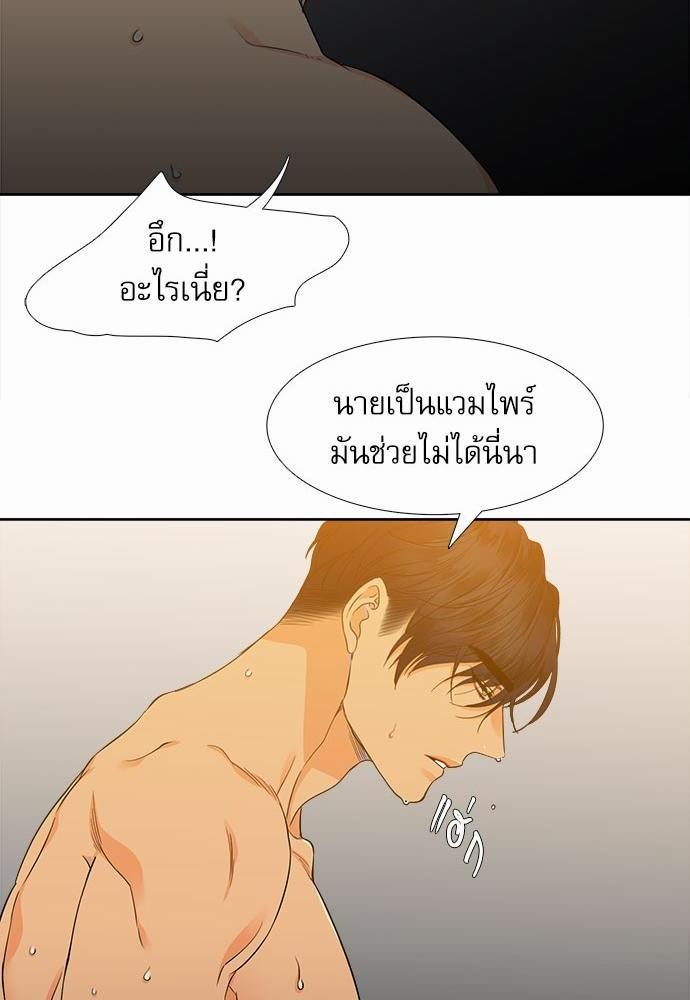 Blood Link เธ•เธญเธเธ—เธตเน5 (56)