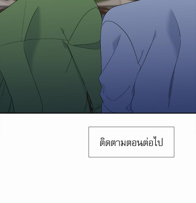 Blood Link ss2 เธ•เธญเธเธ—เธต21 (53)