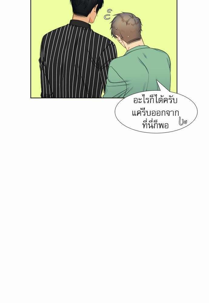 Blood Link เธ•เธญเธเธ—เธตเน15 (27)