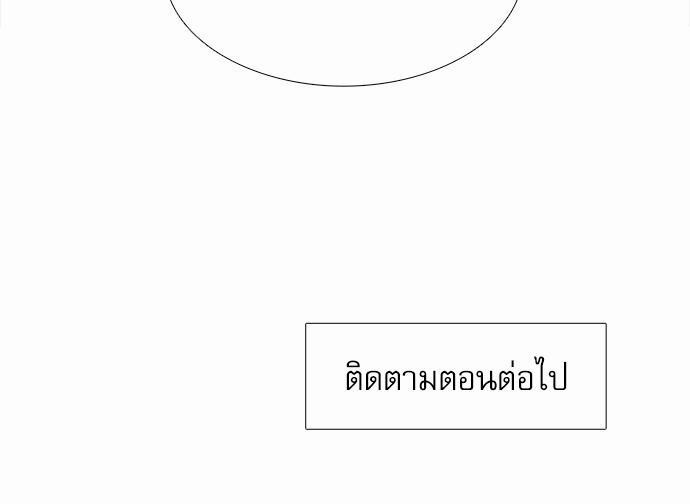 Blood Link เธ•เธญเธเธ—เธตเน61 (58)