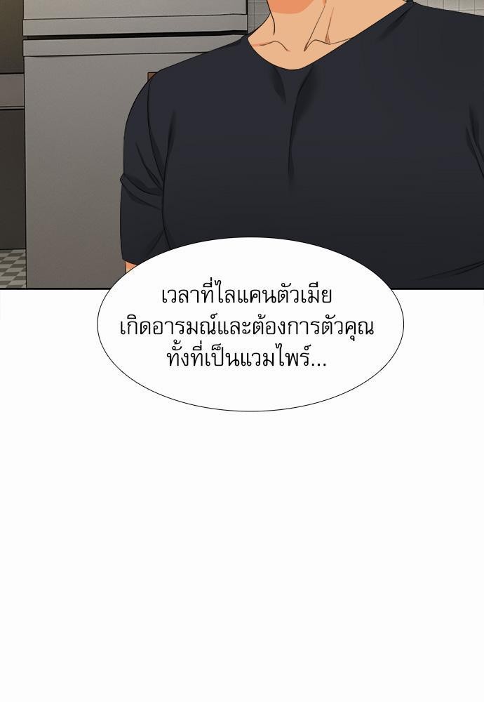 Blood Link เธ•เธญเธเธ—เธตเน20 (47)