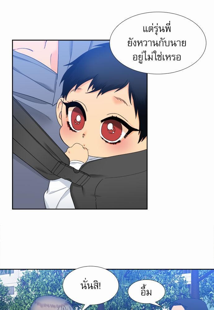 Blood Link เธ•เธญเธเธ—เธตเน53 (25)