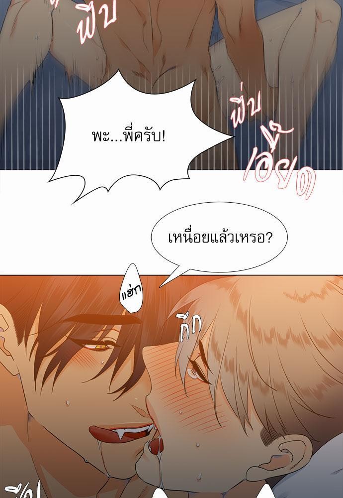 Blood Link เธ•เธญเธเธ—เธตเน13 (19)