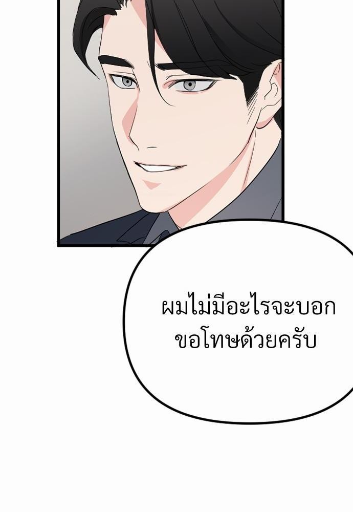 love without smell เธฃเธฑเธเนเธฃเนเธเธฅเธดเนเธ 3 72
