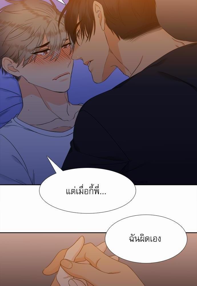 Blood Link เธ•เธญเธเธ—เธตเน21 (38)