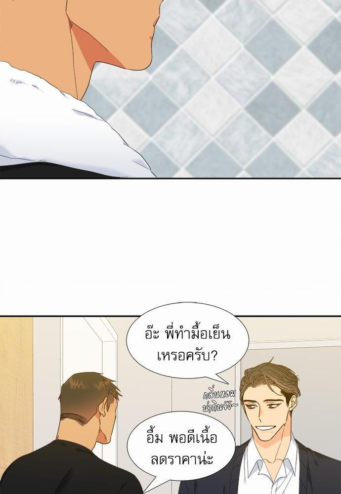 Blood Link ss2 เธ•เธญเธเธ—เธต19 (10)