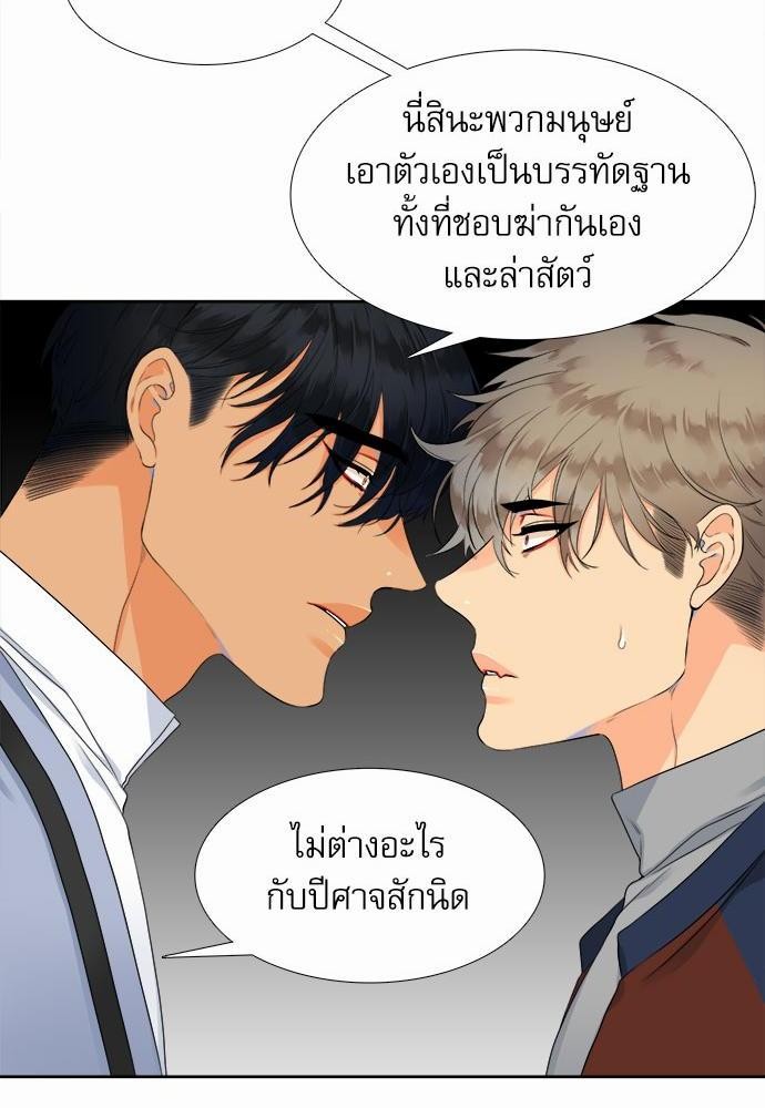 Blood Link เธ•เธญเธเธ—เธตเน3 (16)