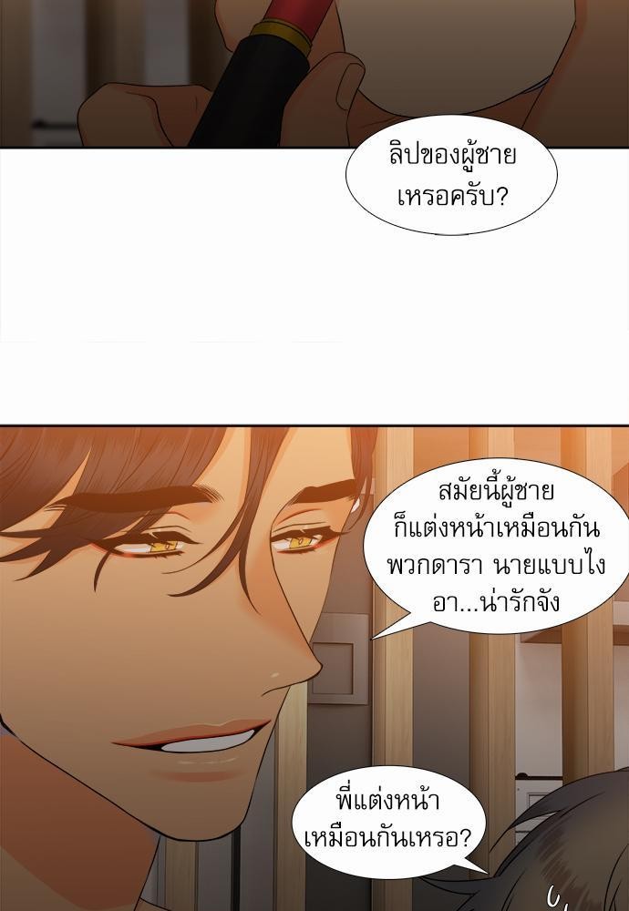 Blood Link เธ•เธญเธเธ—เธตเน36 (15)