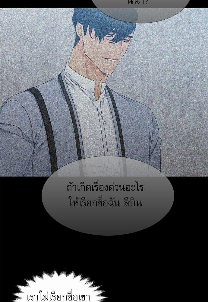 Blood Link เธ•เธญเธเธ—เธตเน4 (8)