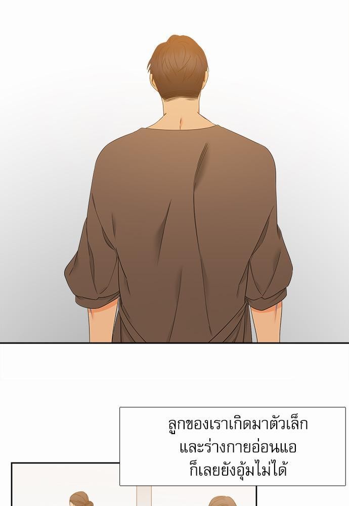 Blood Link เธ•เธญเธเธ—เธตเน49 (29)