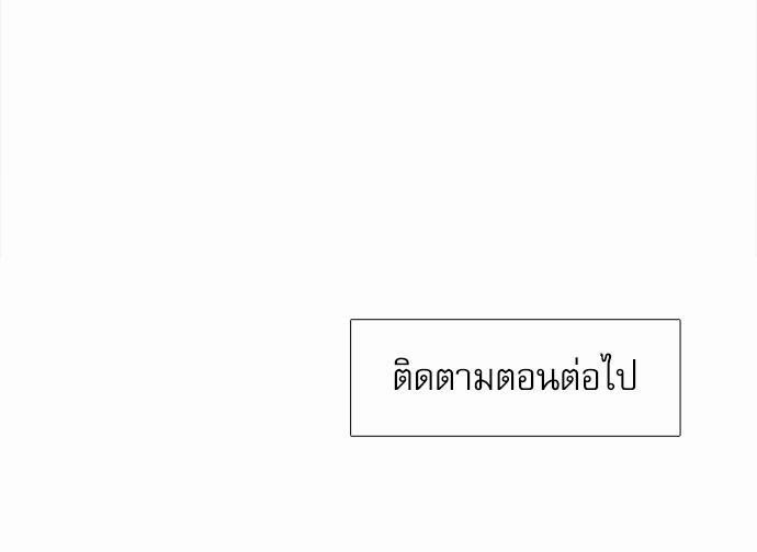 Blood Link เธ•เธญเธเธ—เธตเน23 (58)