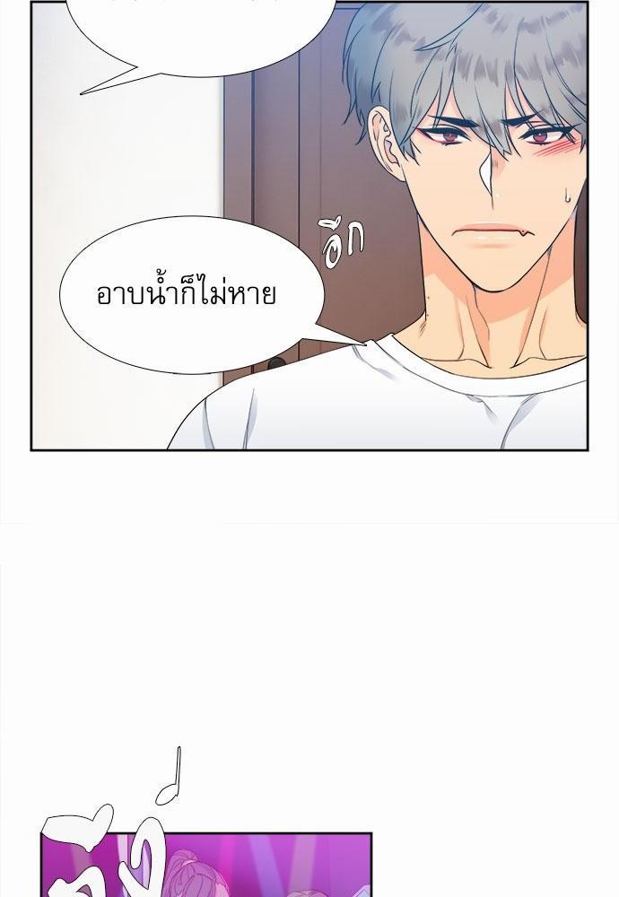 Blood Link เธ•เธญเธเธ—เธตเน7 (10)