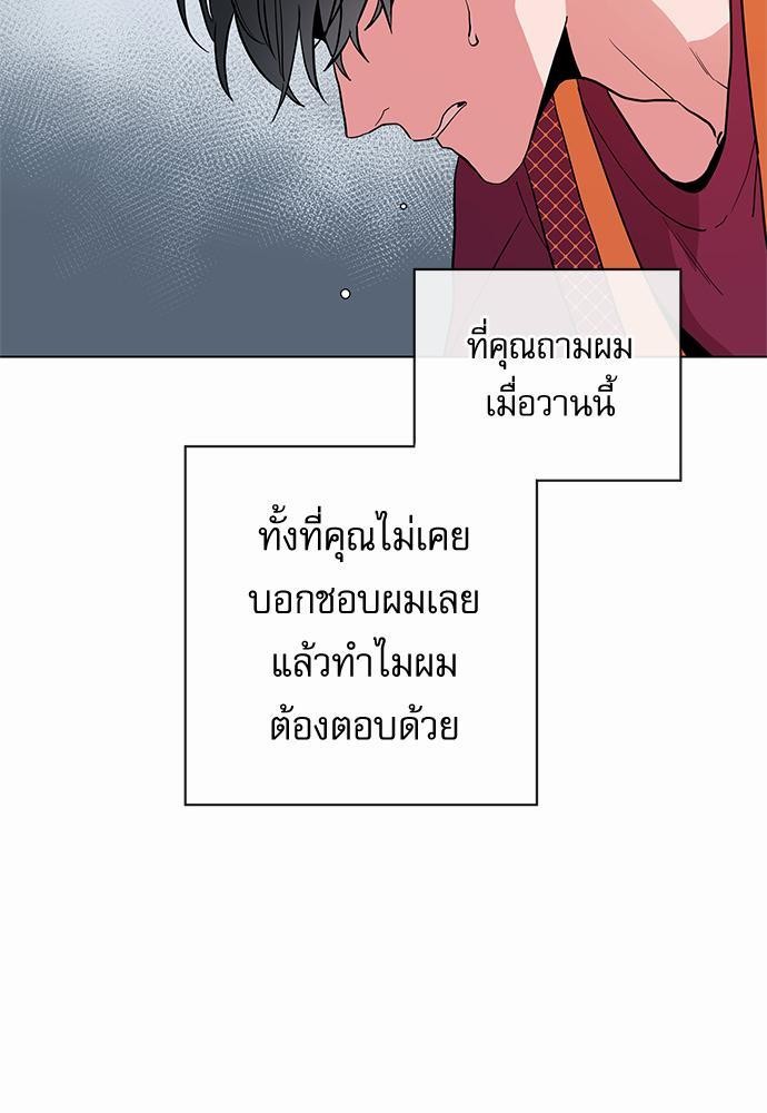 Red Candy เธเธเธดเธเธฑเธ•เธดเธเธฒเธฃเธเธดเธเธซเธฑเธงเนเธ47 (67)