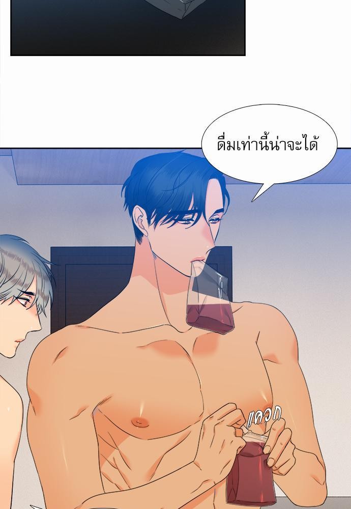 Blood Link เธ•เธญเธเธ—เธตเน39 (11)