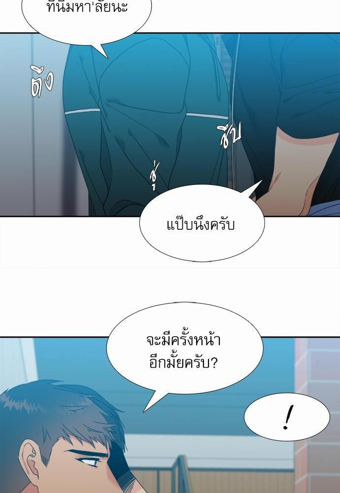 Blood Link ss2 เธ•เธญเธเธ—เธตเน8 (34)