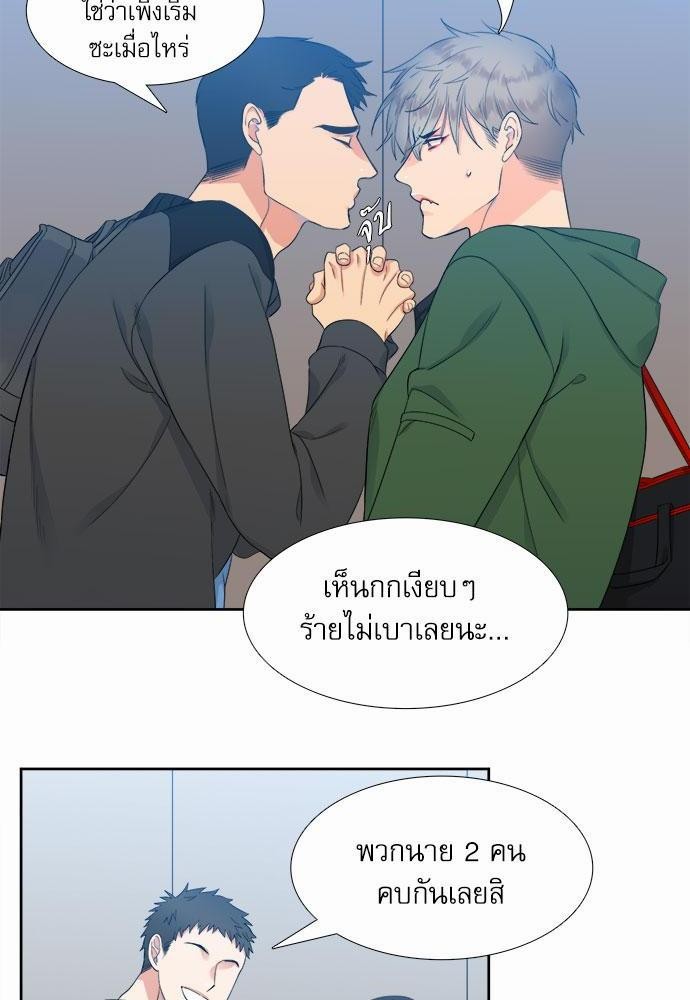 Blood Link เธ•เธญเธเธ—เธตเน10 (52)