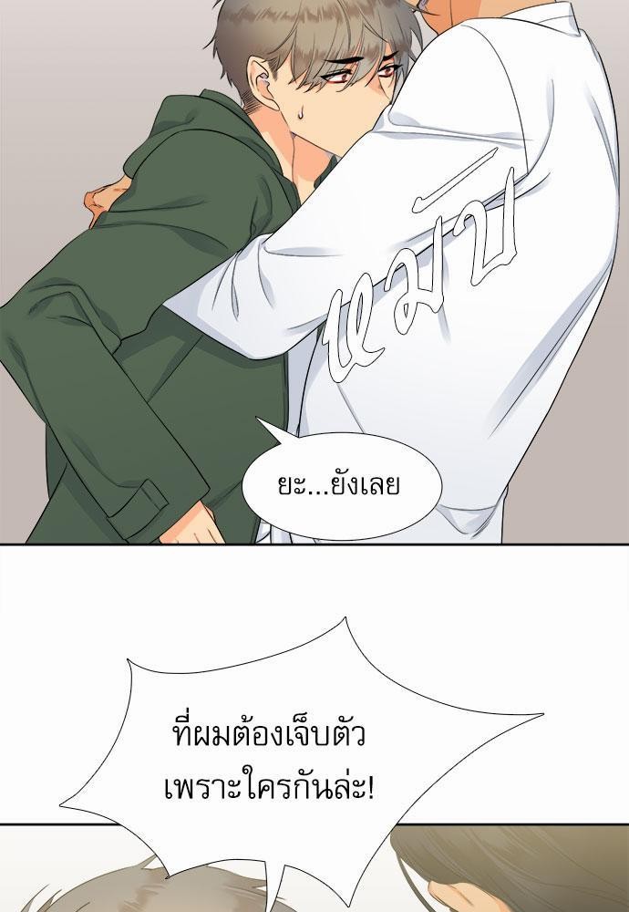 Blood Link เธ•เธญเธเธ—เธตเน7 (37)