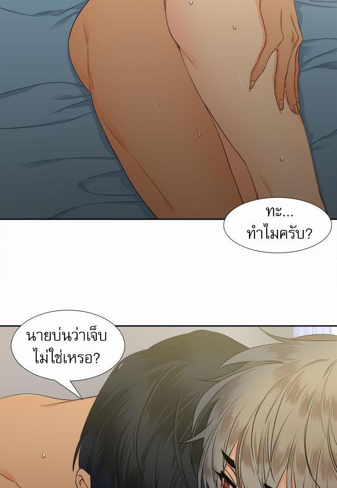 Blood Link เธ•เธญเธเธ—เธตเน8 (14)