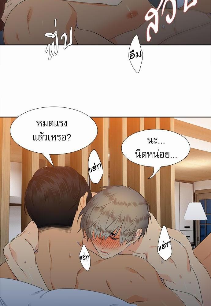 Blood Link เธ•เธญเธเธ—เธตเน13 (8)