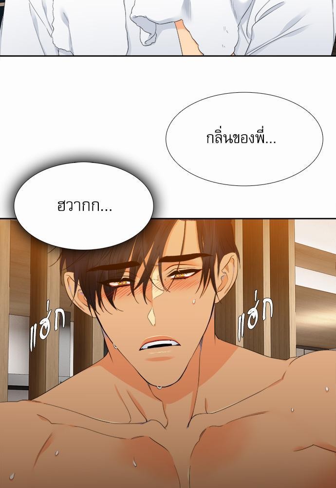 Blood Link เธ•เธญเธเธ—เธตเน18 (37)