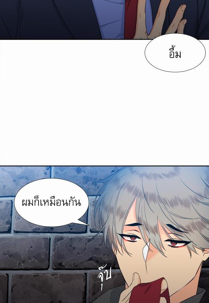 Blood Link เธ•เธญเธเธ—เธตเน28 (52)